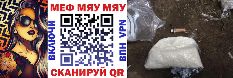 Купить закладку Гашиш  Канабис  COCAIN  Галлюциногенные грибы  Мефедрон  А ПВП  Новотроицк