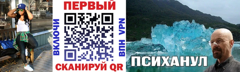 Купить где Новотроицк Амфетамин 98%