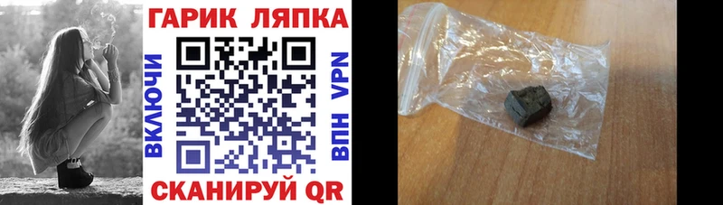 Купить  Новотроицк  ГАШИШ ice o lator 