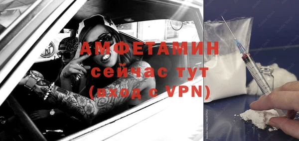 амфетамин Горняк