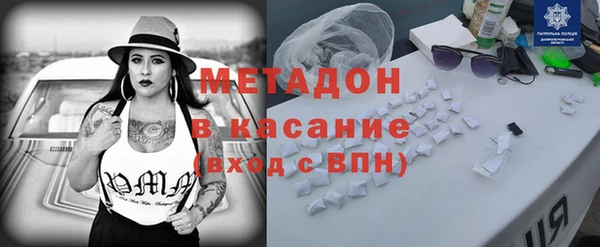 амфетамин Горняк