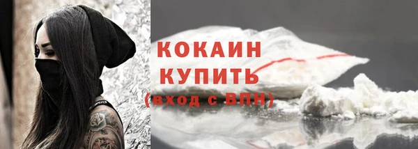 кокс Горнозаводск