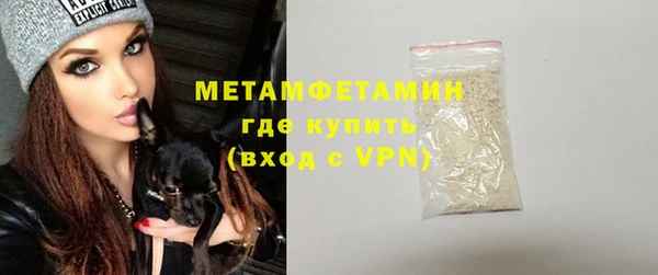 амфетамин Горняк
