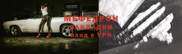 амфетамин Горняк