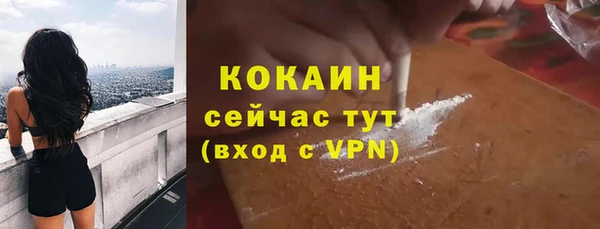 кокс Горнозаводск