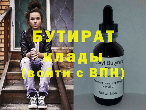 амфетамин Горняк