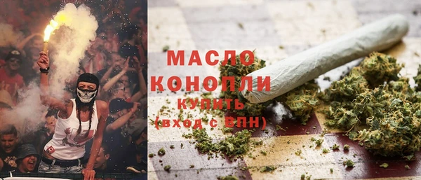 амфетамин Горняк