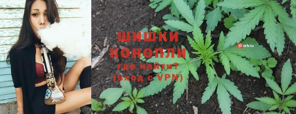 амфетамин Горняк