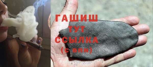 амфетамин Горняк
