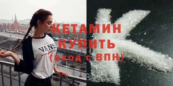 амфетамин Горняк