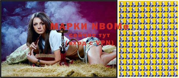 амфетамин Горняк