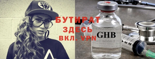 амфетамин Горняк