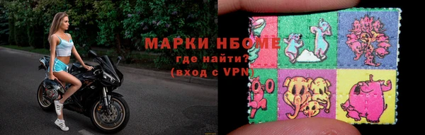 амфетамин Горняк