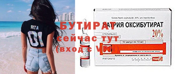 кокс Горнозаводск