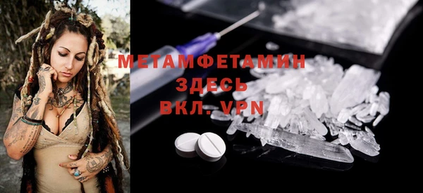 амфетамин Горняк
