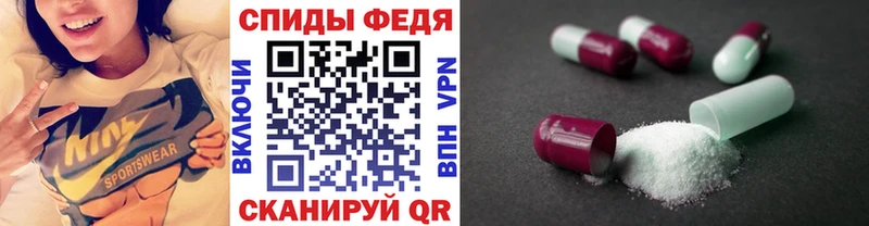 Метамфетамин Methamphetamine  Купить закладки  Новотроицк 