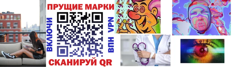 Купить где  Новотроицк  Марки NBOMe 1,5мг 